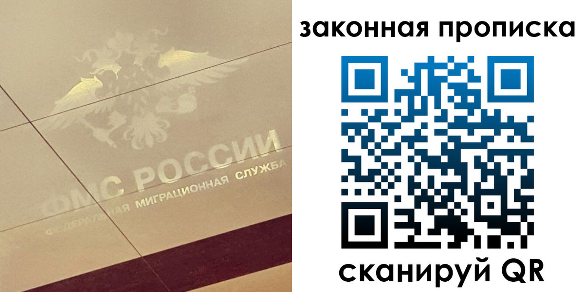 временная регистрация поиск в Вятских Полянах