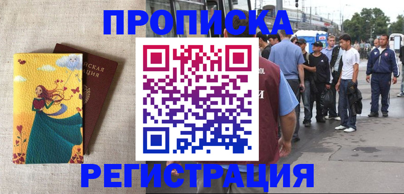 регистрация для дет. сада в Вятских Полянах